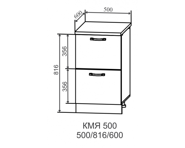Тренто КМЯ 500 шкаф нижний метабокс с 2-мя ящиками (Маус софт/корпус Серый)