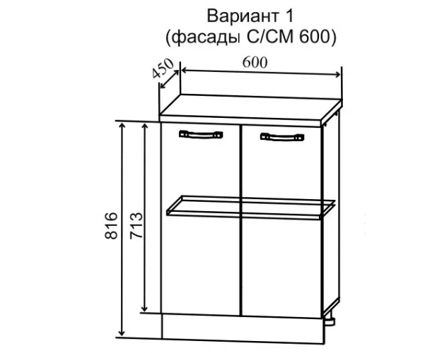Ройс МС 600 Шкаф нижний малой глубины (Грей софт/корпус Серый)